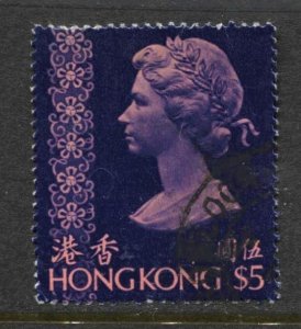 STAMP STATION PERTH Hong Kong #286 QEII Definitive Issue - Used