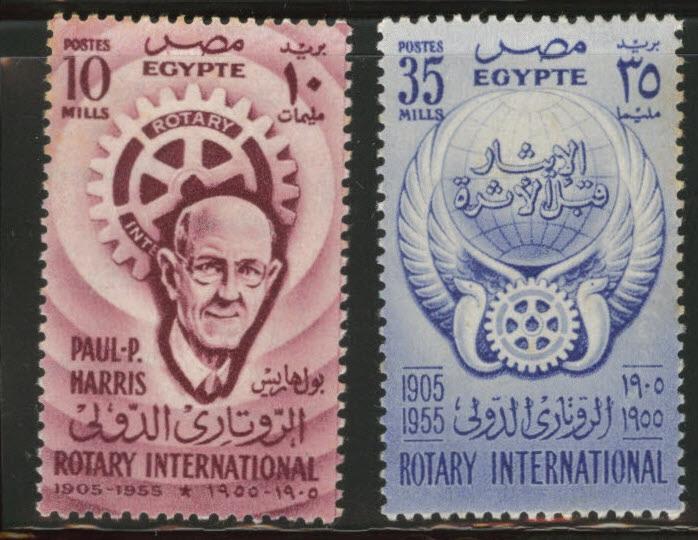 EGYPT Scott 378-9 MNH** 1955 Rotary set toned gum