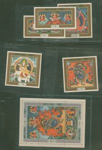 Bhutan #105-105E Mint (NH) Souvenir Sheet