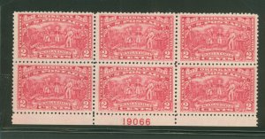 United States #644 Mint (NH) Plate Block