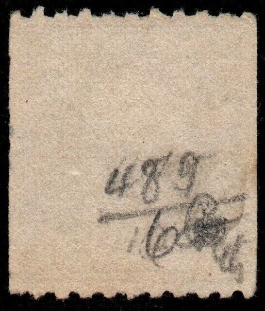 U.S. #489 VF-XF Used with Contemporaneous Cancel