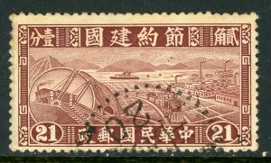 China 1941 Republic Thrift Savings 21¢ Military Unit Cancel Scott #466 VFU Z699