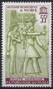 Mali C23 MH VF; SCV $1.50