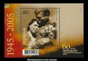 Ukraine Scott 588 Mint never hinged.