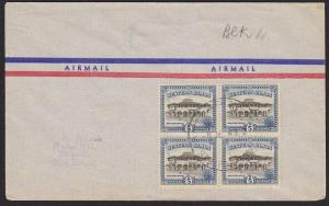 SAMOA 1949 5d new airmail rate value - FDC - Apia cds block of 4............5350