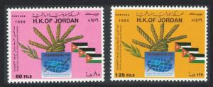 Jordan Middle Eastern and North African Economic Summit Amman 2v SG#1777-1778