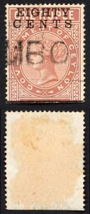 Ceylon BFT88 80c (Type T83) on 1R Brown Telegraph Cat  6 pounds