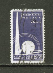 Scott#  853 used single