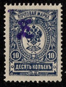 Armenia Scott 67 Mint never hinged.