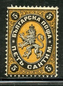 Bulgaria # 1 , Mint Hinge. CV $ 150.00