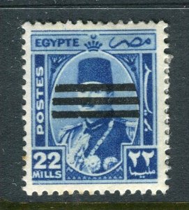 EGYPT; 1953 early King Farouk + BARS issue fine Mint hinged 22m. value