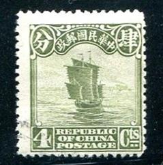 China Sc#275  Used