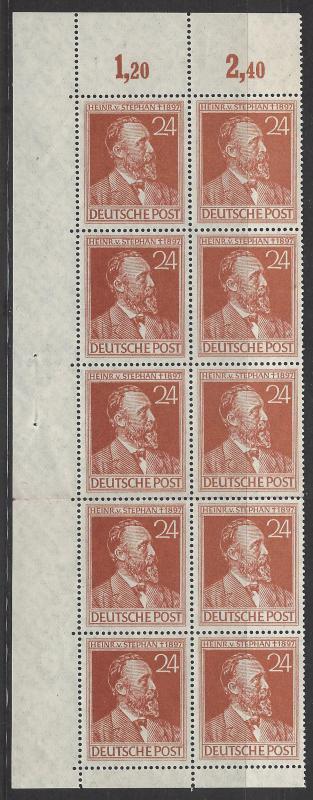 Germany Scott # 578, mint nh, b/10, variation color