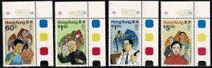 HONG KONG QE II 1989 PEOPLE SET MINT (NH) SG616-19 Wmk.NONE P.13 x 14.5 SUPERB