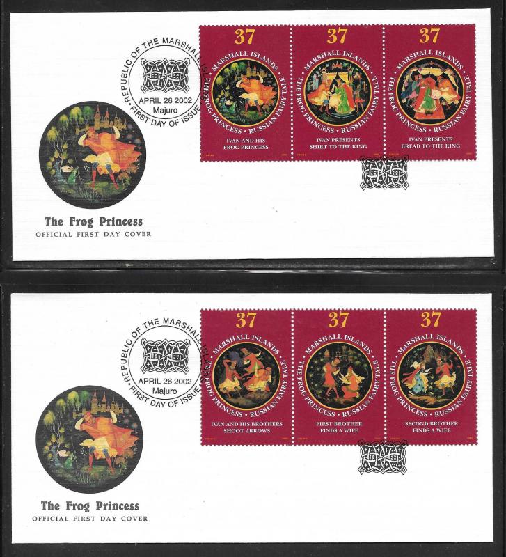 Marshall Islands 801 Frog Princess unaddressed FDC