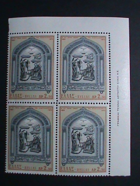 GREECE STAMP-1973 SC#1099 OUR LADY ANNUNCIATION FOUND ON TINOS  MNH- BLOCK 4