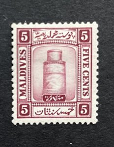 Maldives, Sc.#13, vertical watermark, mint hinged