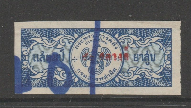 Thailand revenue Fiscal stamp 10-22-20 Small creases 