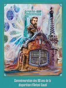C A R - 2016 - Antoni Gaudi  - Perf Souv Sheet - Mint Never Hinged