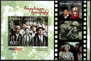 ARMENIA 2022-25 ART Movie Cinema: Armenian Films. Souvenir sheet, MNH