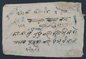 Vintage Nepal Nepali Handwritten Multi Franking 32 Pice Stamps Vintage Cover