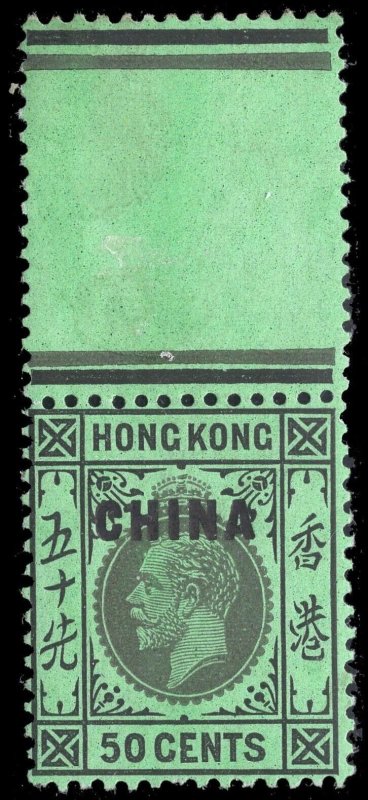 MOMEN: HONG KONG SG #26 1927 CHINA MINT OG NH £60++ LOT #64984