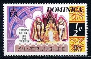 Dominica #521 Single MNH