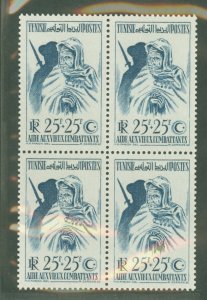 Tunisia #B113 Mint (NH) Multiple