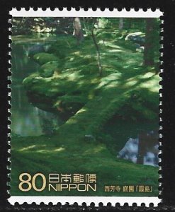 Japan #2863f   MNH