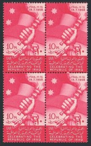 Egypt 454 block/4, MNH. Mi 21. Establishment of Republic of Iraq, 1958. Torch,