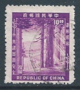 Rep. of China #1097 Used $10 Forest Conservation