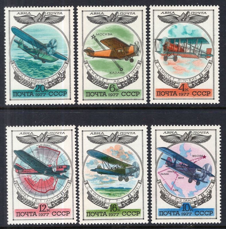 Russia & Soviet UnionC109-C114 Airplanes MNH VF