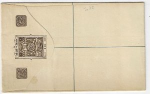 Zanzibar 1904 2 anna registry envelope unused