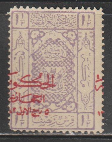 Saudi Arabia SC  L102  Mint  Hinged