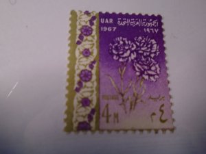 Egypt  #  714  MNH  Flowers