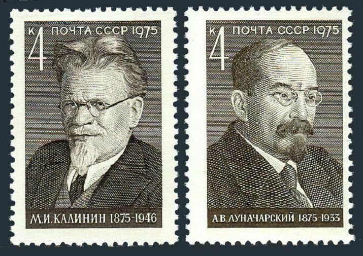 Russia 4377-4378 block/4, MNH. Mi 4411-4412. Mikhail Kalinin, Lunacharski, 1975.