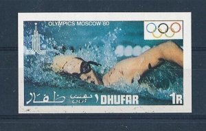 D160377 Olympics Moscow 1980 S/S MNH Error Proof Dhufar Imperforate