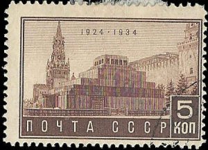 Russia - #524 - Used - SCV-2.50