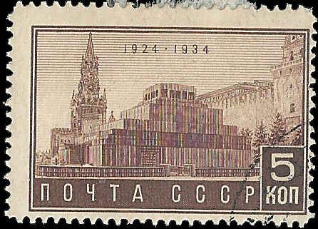 Russia - #524 - Used - SCV-2.50