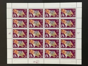 1994 postage stamp sheet Year of the Boar Sc# 2876