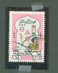 United Arab Emirates #134 Used Single