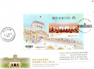 Taiwan 1.01.2023 CITIZEN JUDGES SYSTEM s/s in FDC