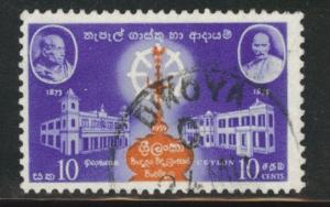 Ceylon Scott 359 Used  stamp 1959