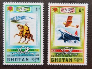 *FREE SHIP Bhutan UPU Centenary 1974 Horse Airplane Postman Aviation (stamp) MNH