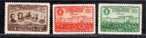 RUSSIA SC#1400-2 FVF/MOG