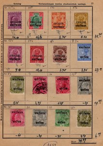 INDIAN STATES:  Gwalior State - Ex-Old Time Collection - Small Page (60774)