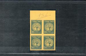 Israel 1st Postage Dues Block of Four Imperforate and Missing Overprint MNH!!