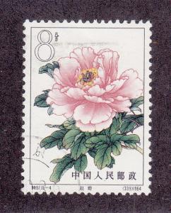China (PRC) Scott #770 Used