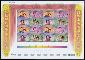 HONG KONG 937b  Mint (ID # 89036)- L