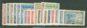 Argentina #C1-19 Unused Single (Complete Set)
